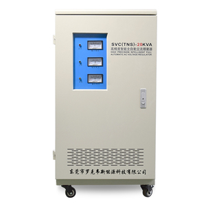 SVC-20KVA全自动交流稳压器