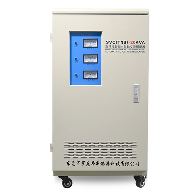 SVC-20KVA全自动交流稳压器