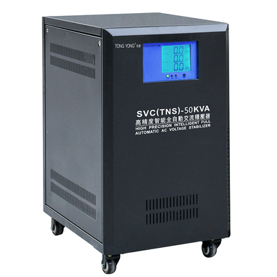SVC-50KVA高精度智能全自动交流稳压器