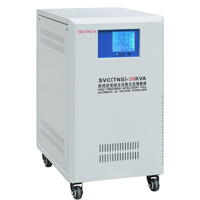 SVC-30KVA高精度智能全自动交流稳压器